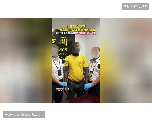 前荷兰国脚普罗梅斯因走私可卡因被检方起诉 前荷兰国脚普罗梅斯因走私可卡因被检方起诉